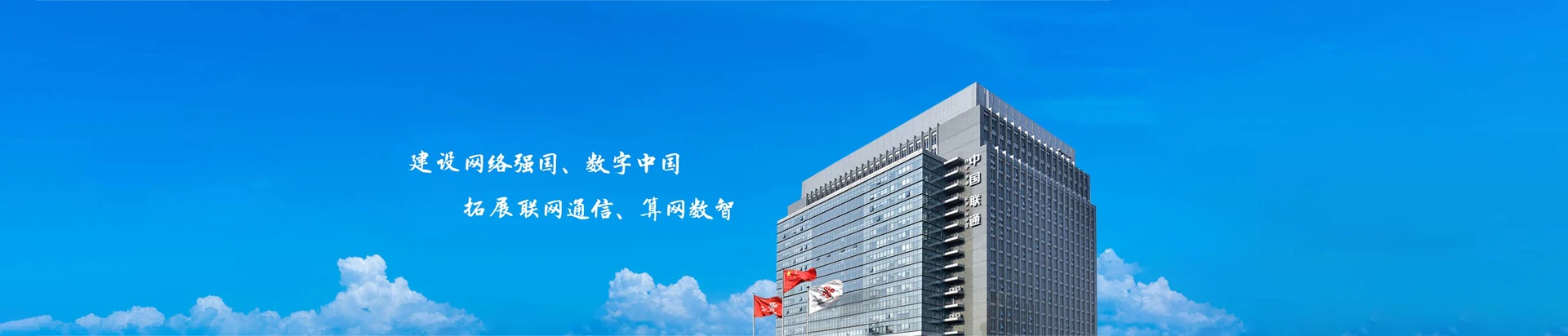 平南县联通宽带